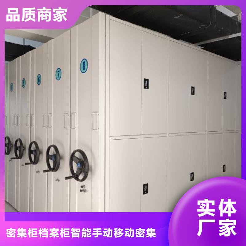 买防潮密集柜必看-售后保证