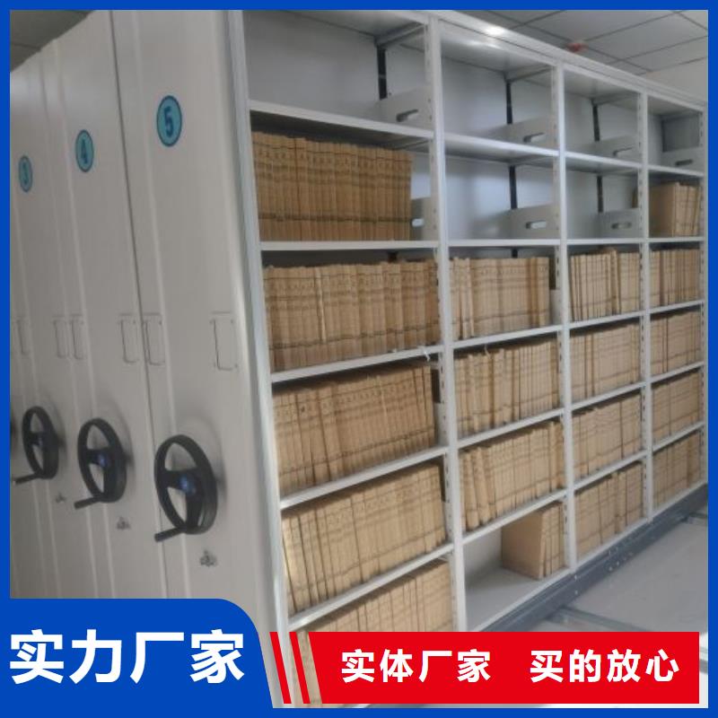 半封闭密集架货源充足