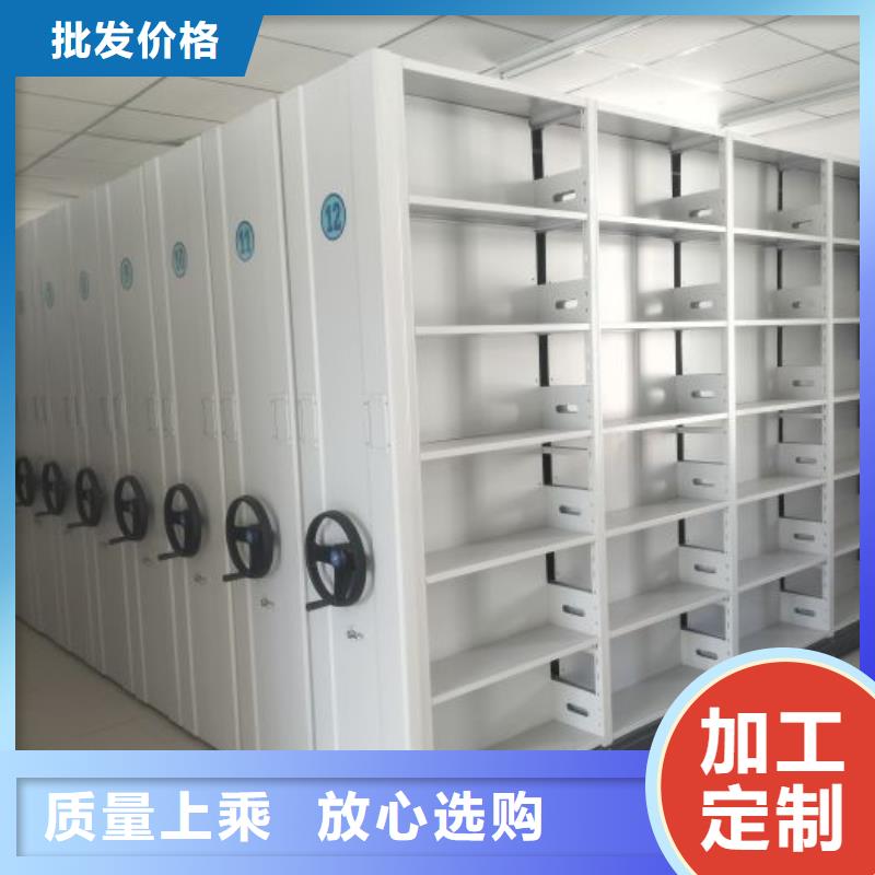 答疑解惑【鑫康】档案管理密集柜