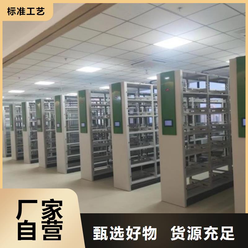 档案室档案架鑫康【手摇密集架】 底图密集架行业优选