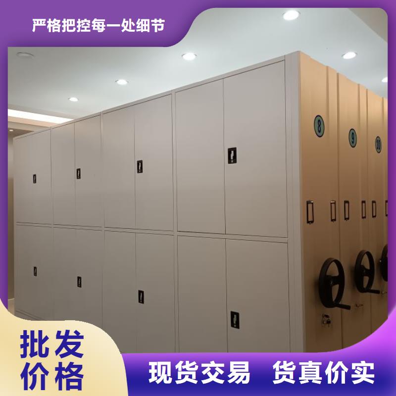 安吉|吴兴|舟山|丽水|温州|杭州|嘉兴|绍兴|衢州【手摇密集架】 档案室文件密集架工厂价格-鑫康