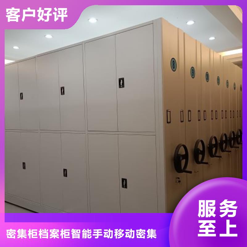 加盟费多少【鑫康】综合档案密集架