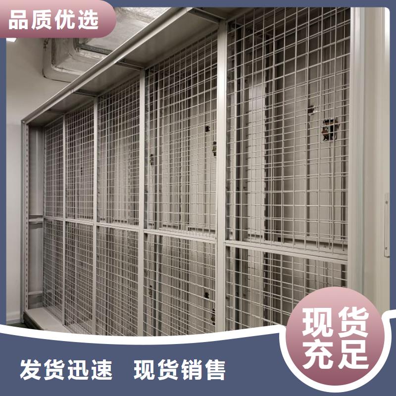 生产密集档案橱的批发商