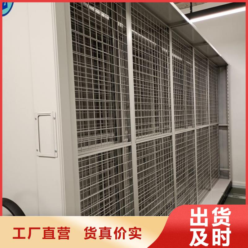 图纸定做服务至上【鑫康】琼中县智能档案密集架