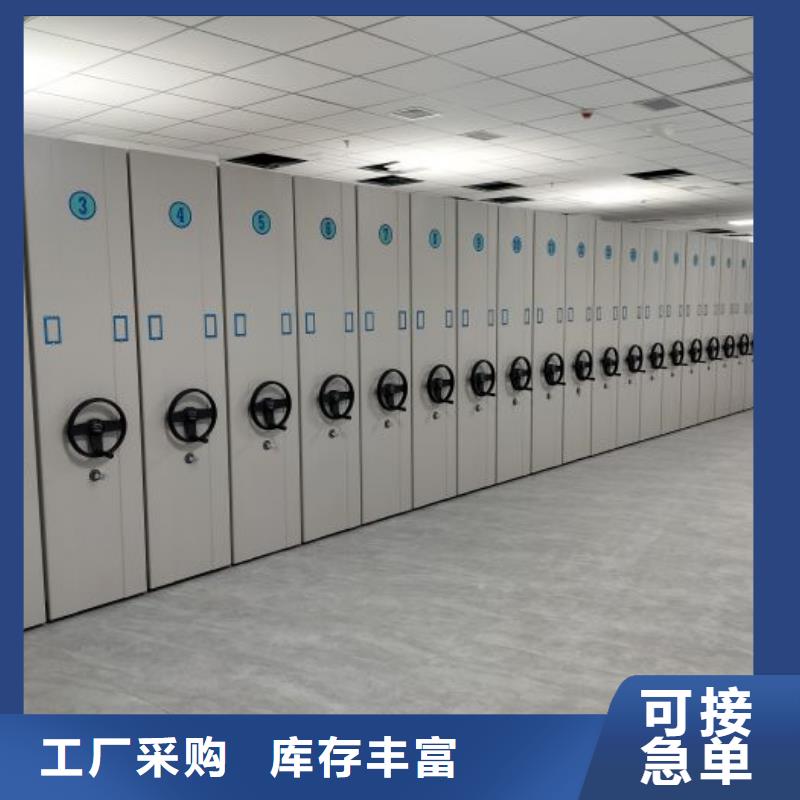 现货诚信为本【鑫康】移动式档案柜