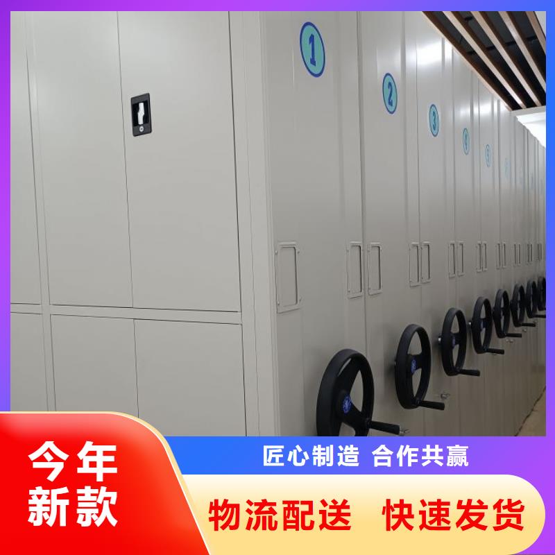企业列表【鑫康】密集电动智能档案架