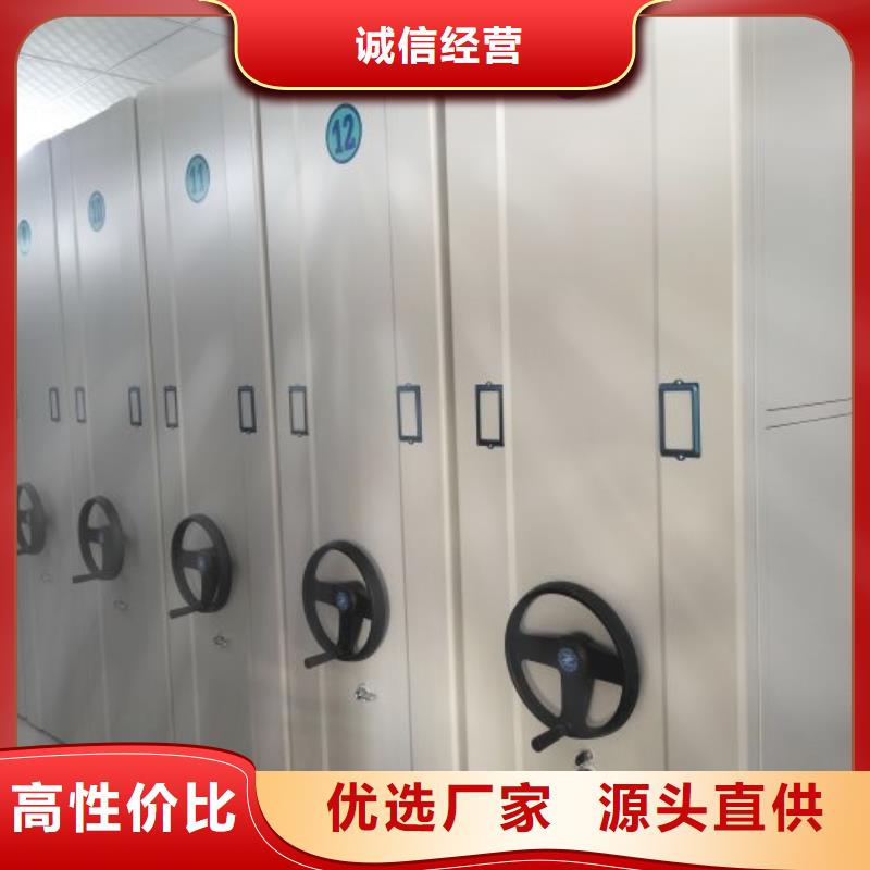 异型密集柜定做-异型密集柜定做畅销
