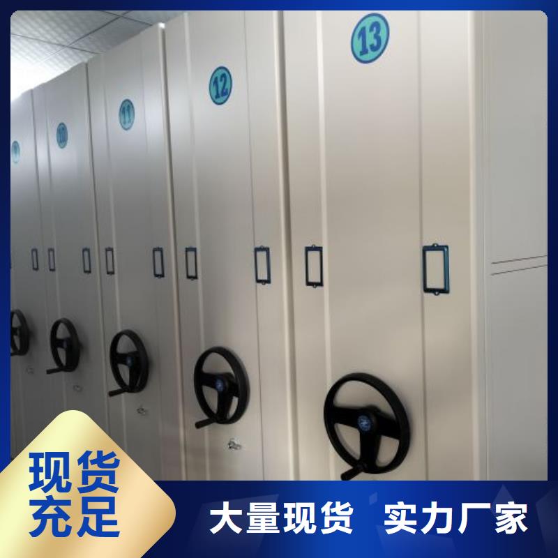 手动密集档案资料柜产品齐全