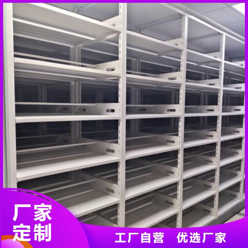 档案室档案架鑫康【手摇密集架】 底图密集架行业优选