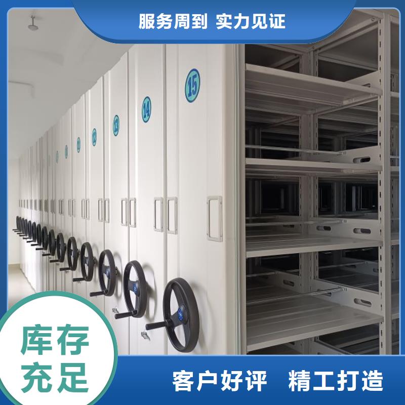 总代理【鑫康】密集档案存放柜