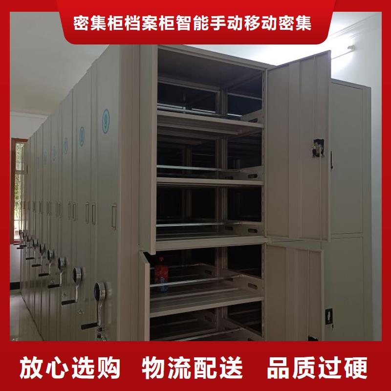 恭候莅临【鑫康】保密资料柜