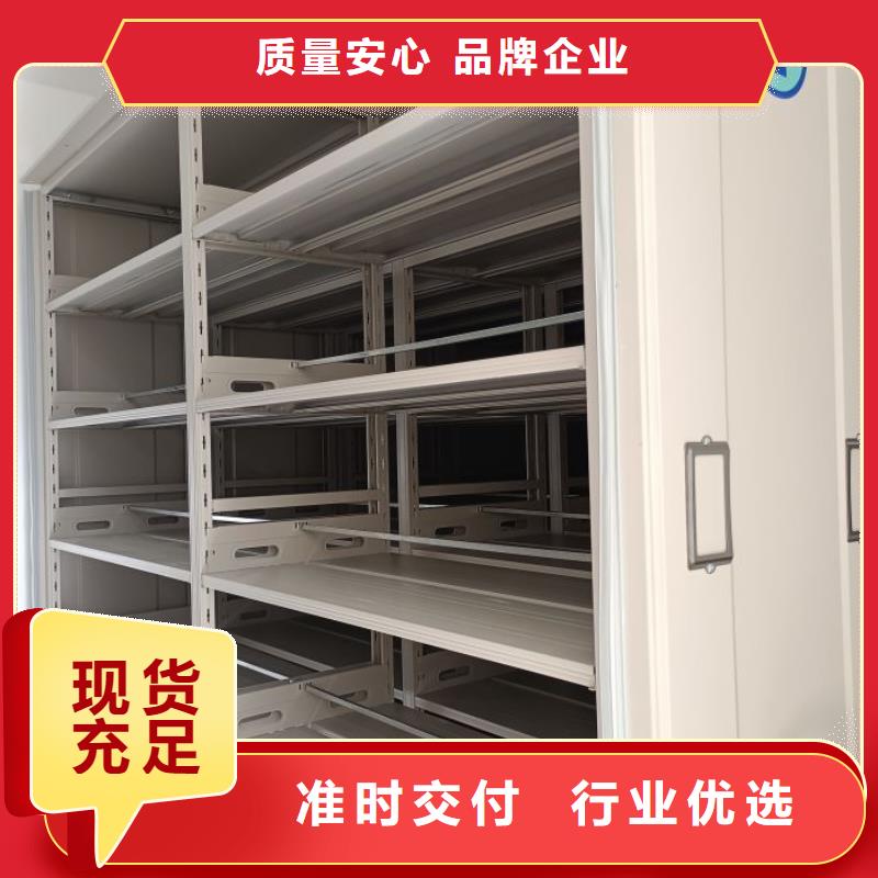 图纸定做【鑫康】摇把式密集柜