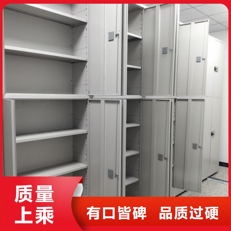 厂家现货【鑫康】箱式密集柜