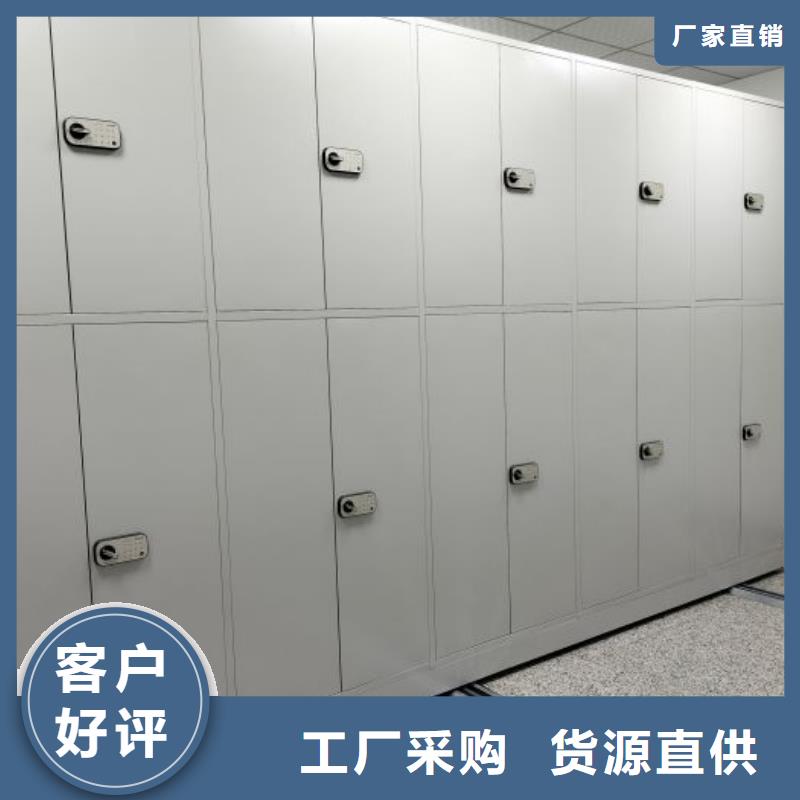 总代理【鑫康】密集档案存放柜