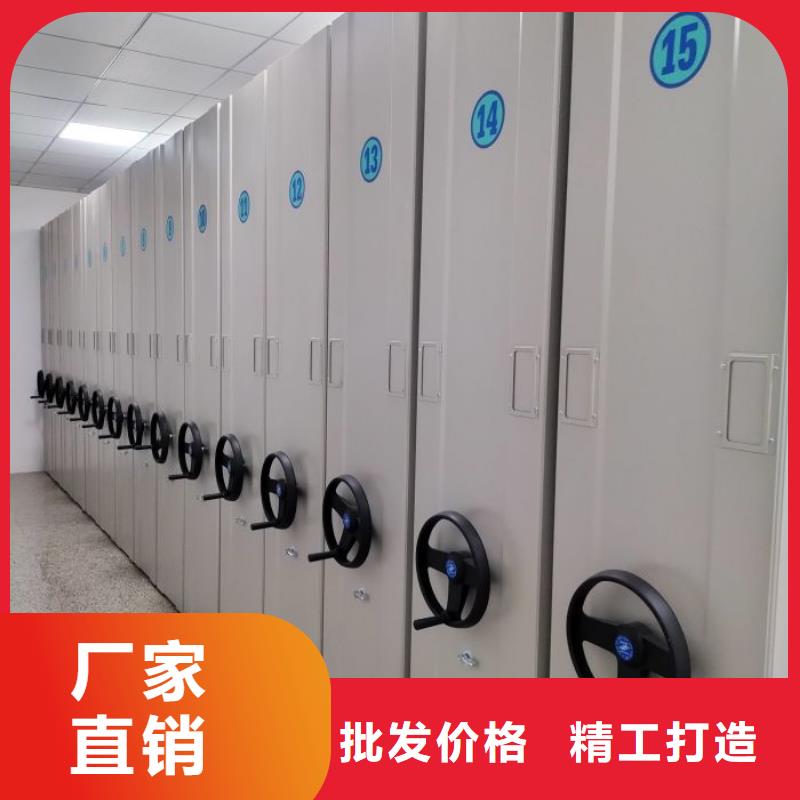 安吉|吴兴|舟山|丽水|温州|杭州|嘉兴|绍兴|衢州【手摇密集架】 档案室文件密集架工厂价格-鑫康