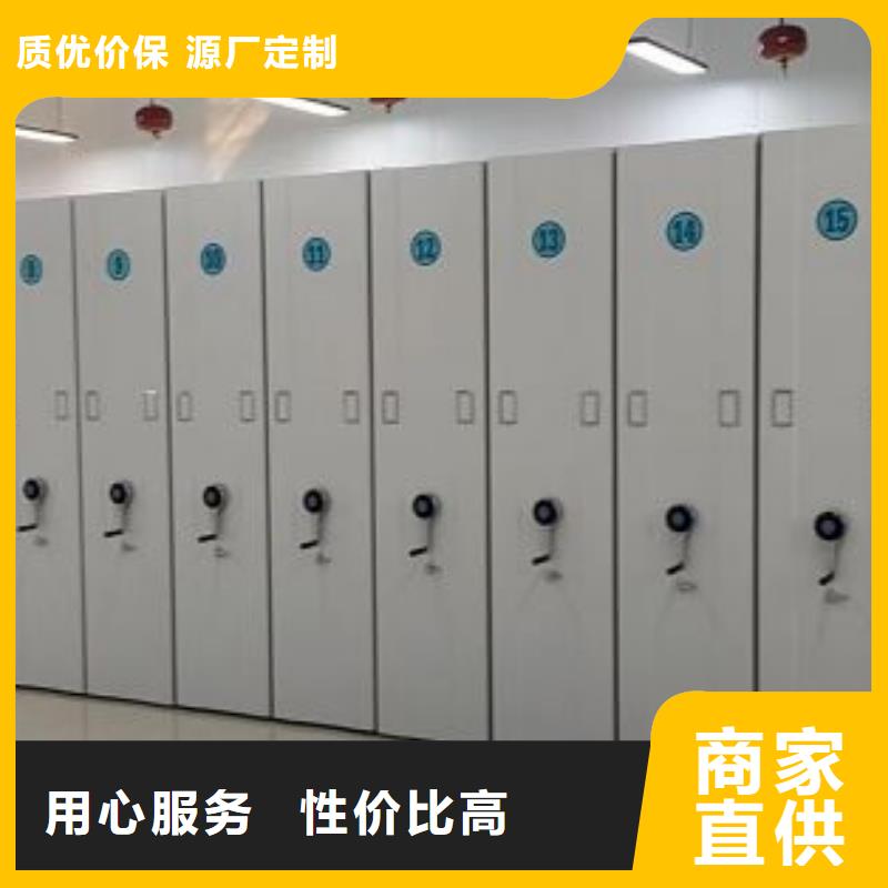 直列式档案密集架现货齐全