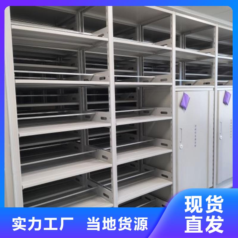 生产密集档案橱的批发商