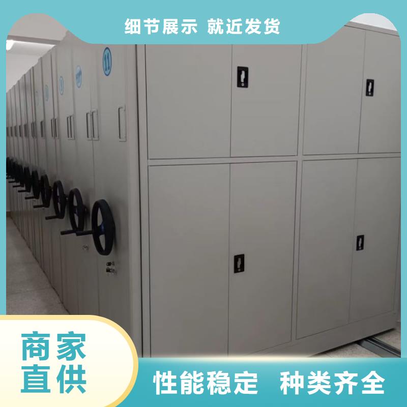 产品的区分鉴别方法【鑫康】图书室智能密集柜