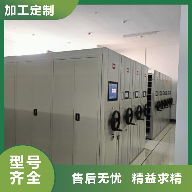 恭候莅临【鑫康】保密资料柜