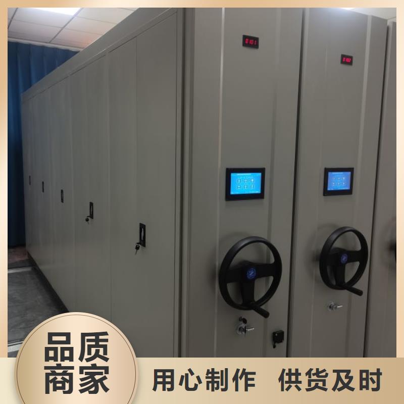 底图密集架制造厂家