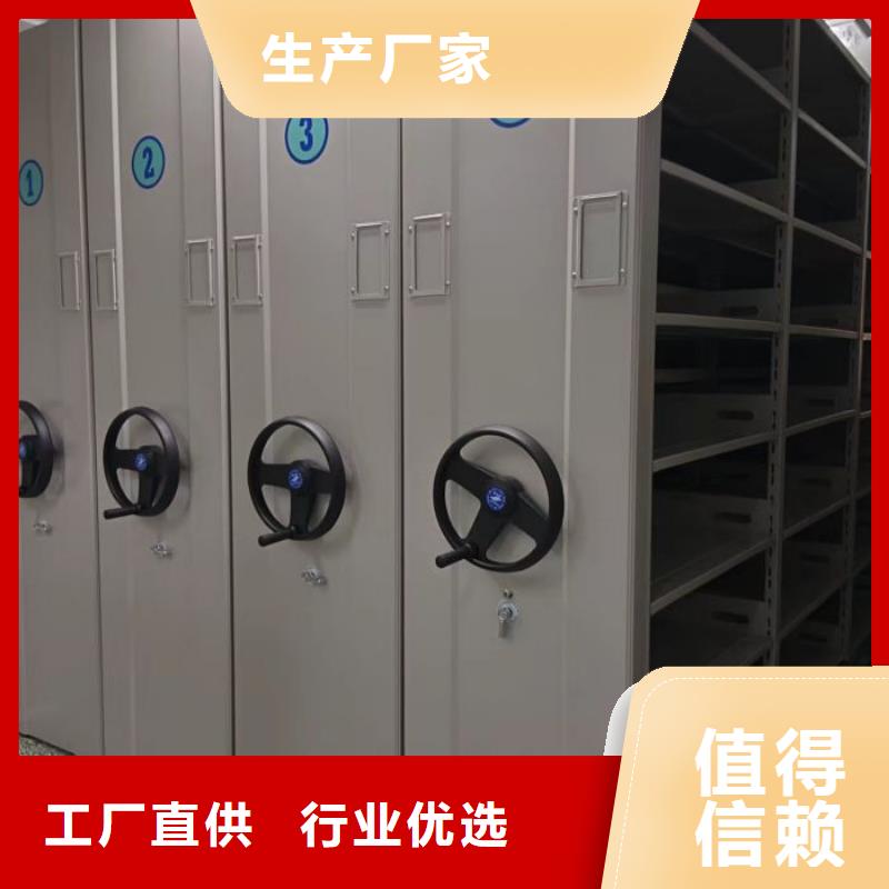 手电动智能密集架有现货也可定制