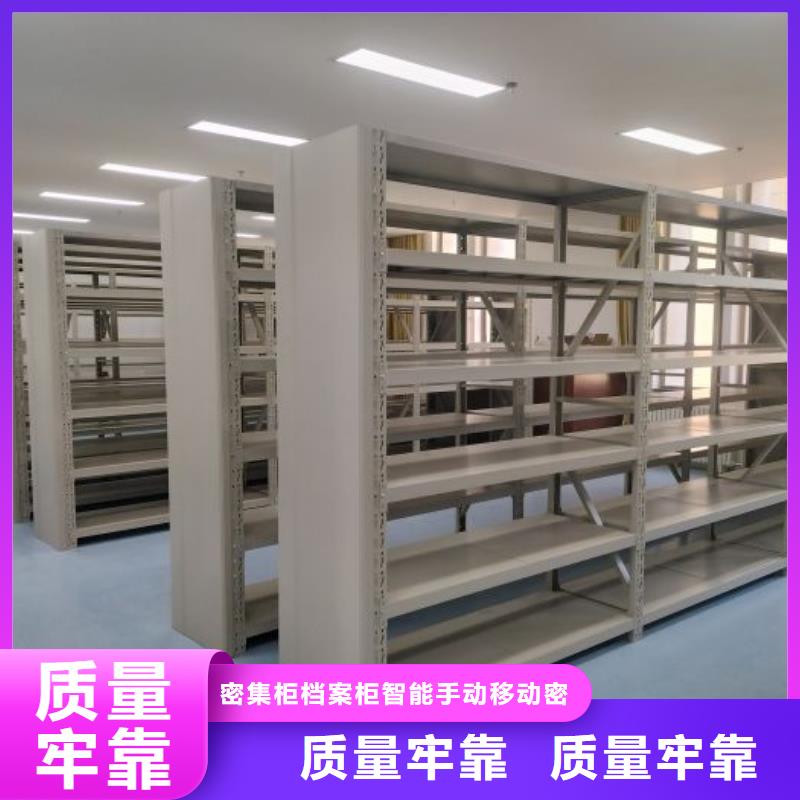 生产密集档案橱的批发商