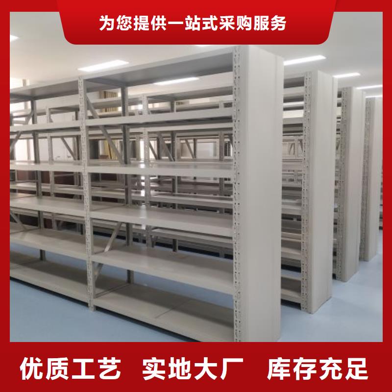 底图密集架制造厂家