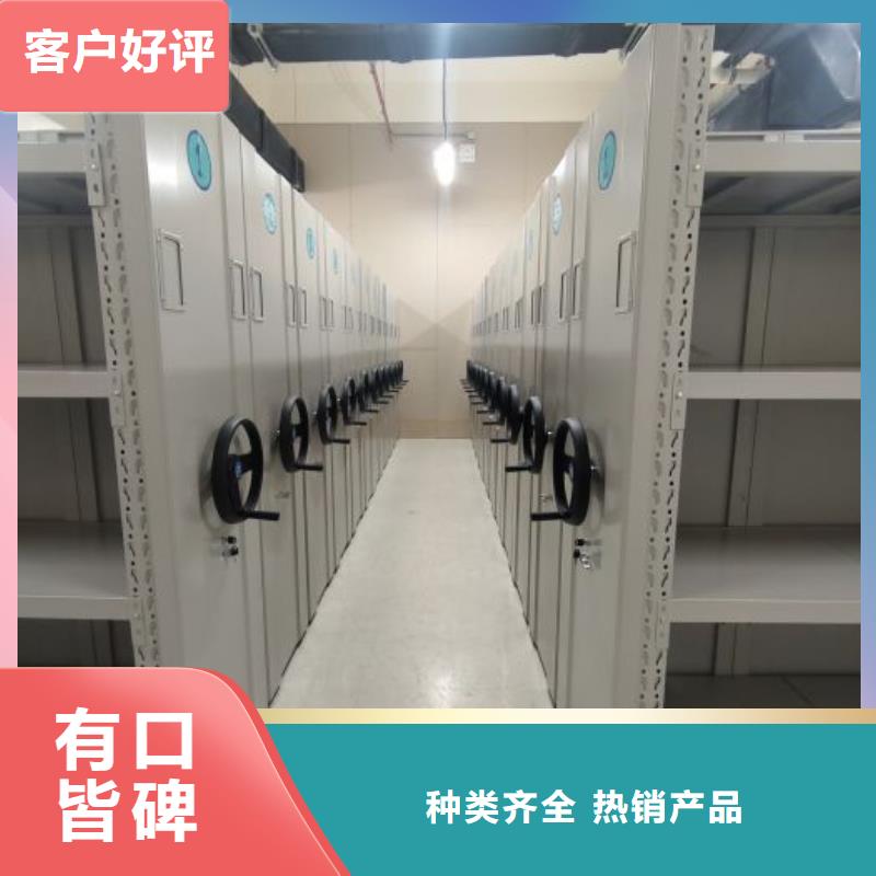 挂网式密集架生产厂家-库存充足