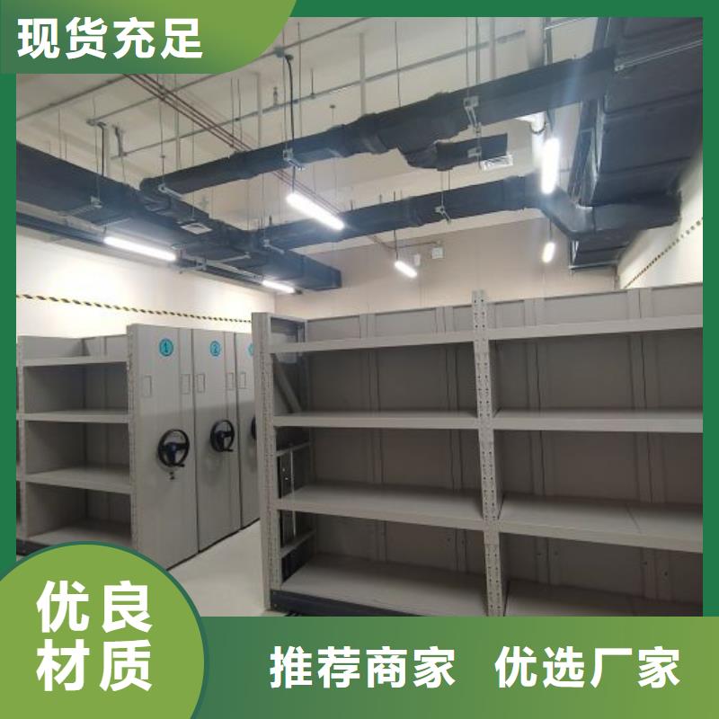 安吉|吴兴|舟山|丽水|温州|杭州|嘉兴|绍兴|衢州【手摇密集架】 档案室文件密集架工厂价格-鑫康