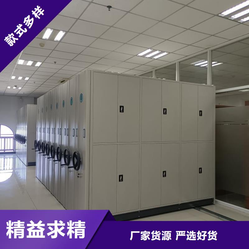 档案室档案架鑫康【手摇密集架】 底图密集架行业优选