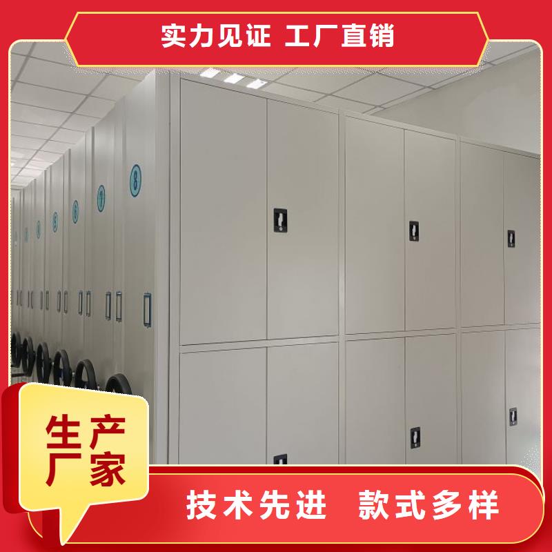 注重会计凭证密集柜质量的厂家