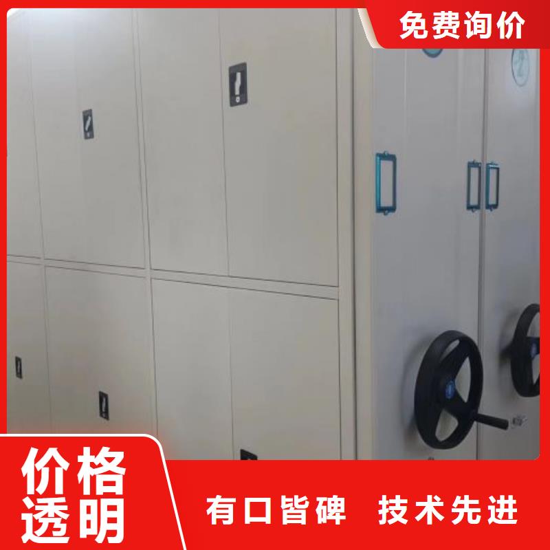 档案室档案架鑫康移动密集柜手摇橱式全封闭移动密集架专业的生产厂家