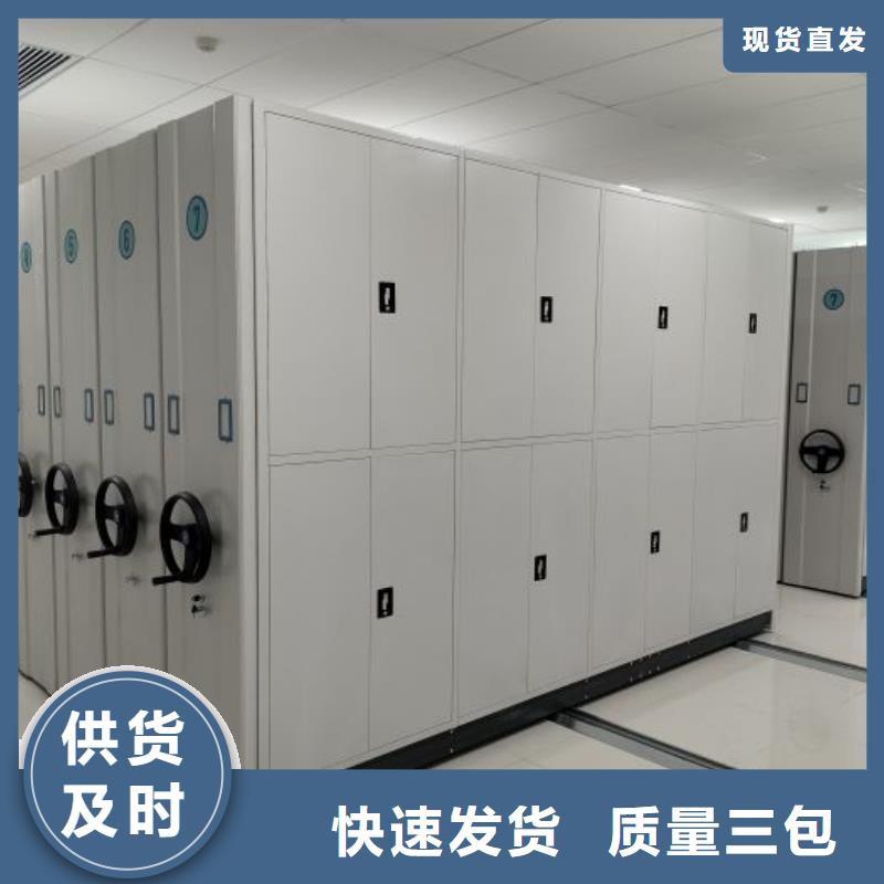 来电详谈【鑫康】手动密集档案资料柜