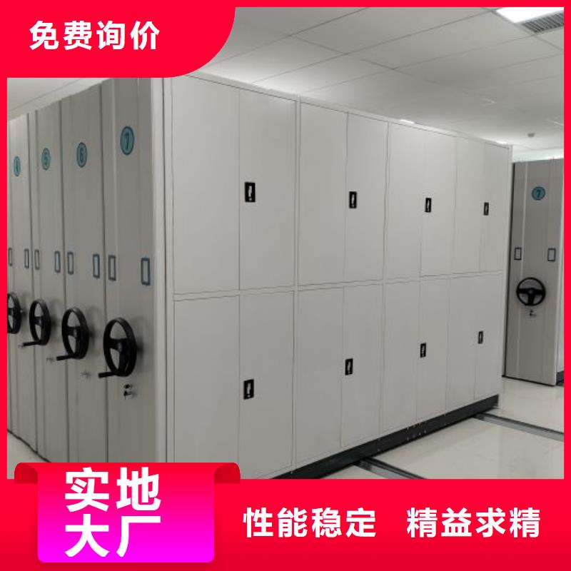 行业分析【鑫康】密集型档案移动柜