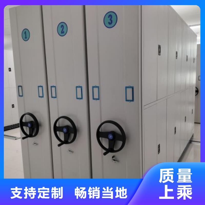 鑫康密集架【移动密集柜】_档案室档案架源厂直销28354.com