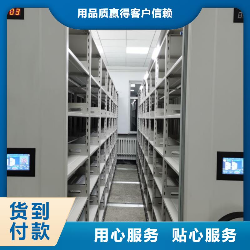 施工方案【鑫康】档案库房移动密集柜