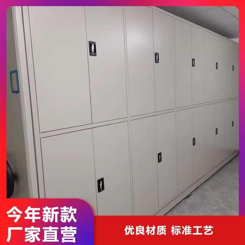 施工方案【鑫康】档案库房移动密集柜