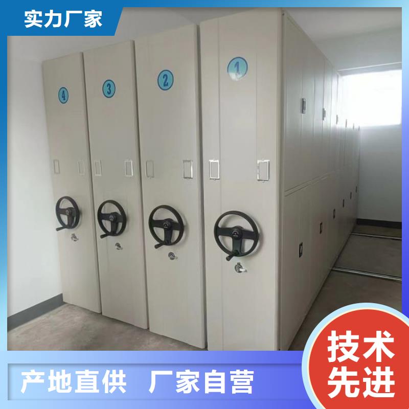 来电详谈【鑫康】手动密集档案资料柜