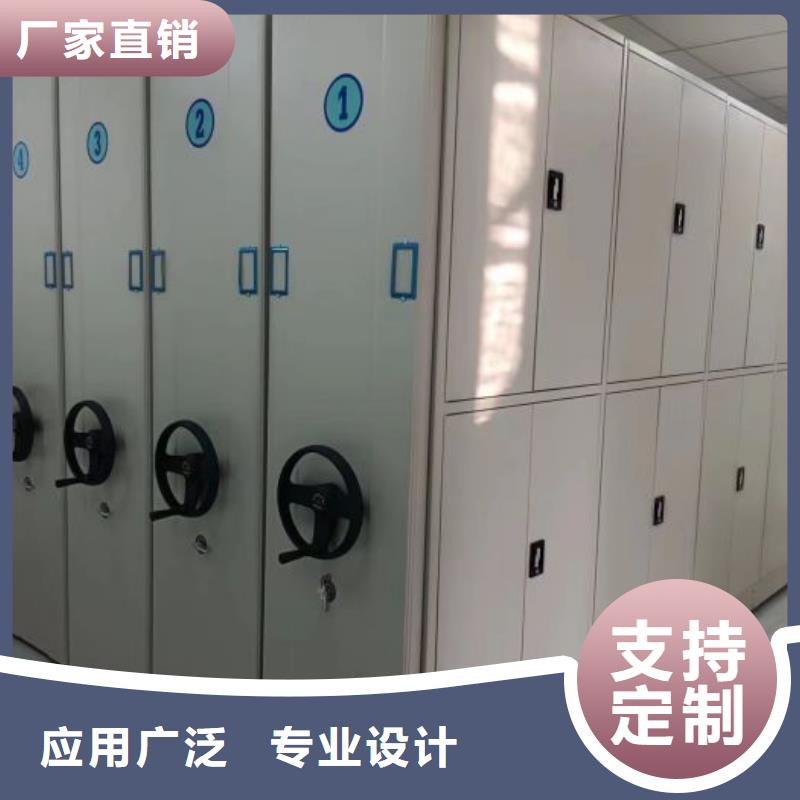 产品使用的注意事项【鑫康】方向盘型密集柜