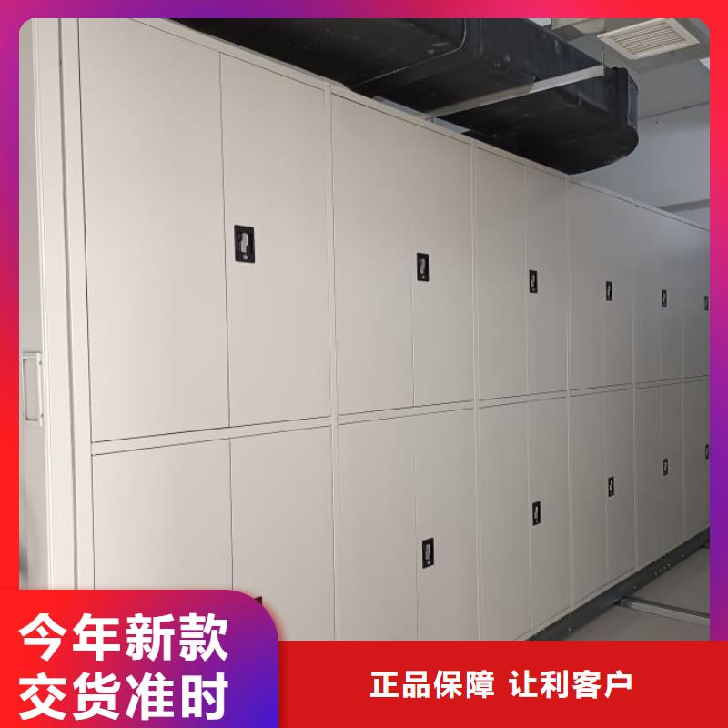 行业分析【鑫康】密集型档案移动柜