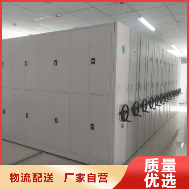 鑫康密集架【移动密集柜】_档案室档案架源厂直销28354.com