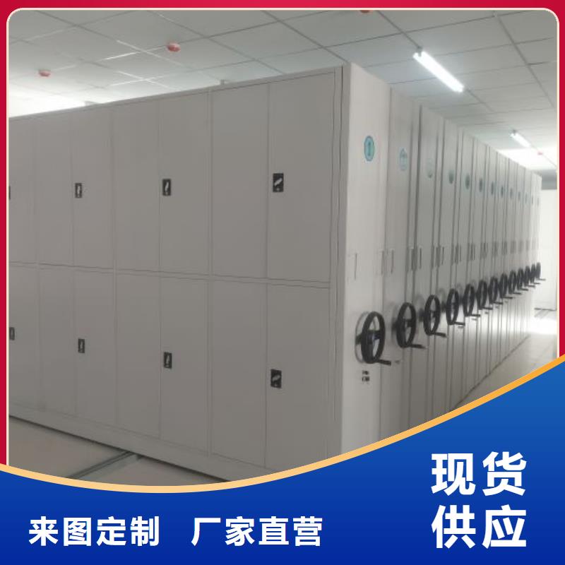鑫康密集架【移动密集柜】 自动翻转档案柜质量看得见28354.com