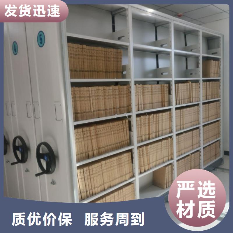 档案室档案架鑫康移动密集柜手摇橱式全封闭移动密集架专业的生产厂家