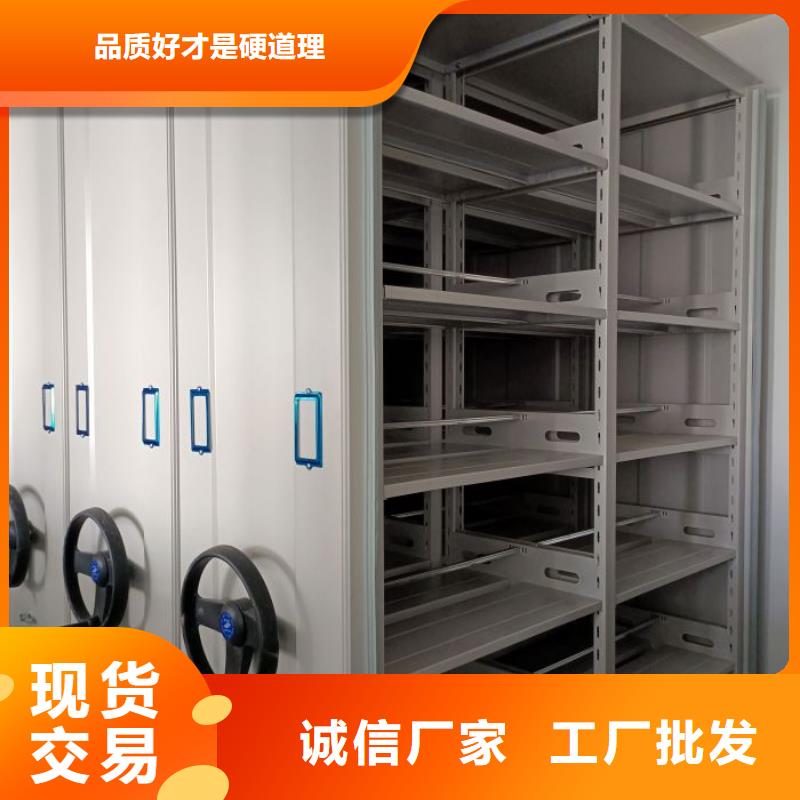 档案盒密集架售后完善
