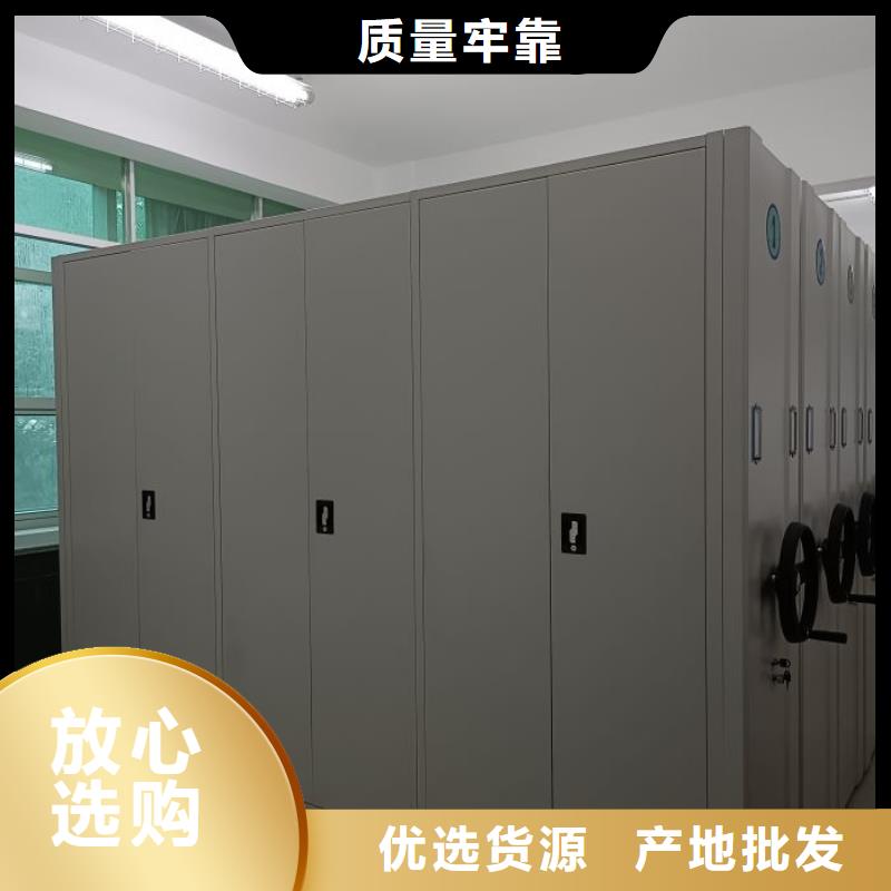 供应信息【鑫康】挂表密集柜