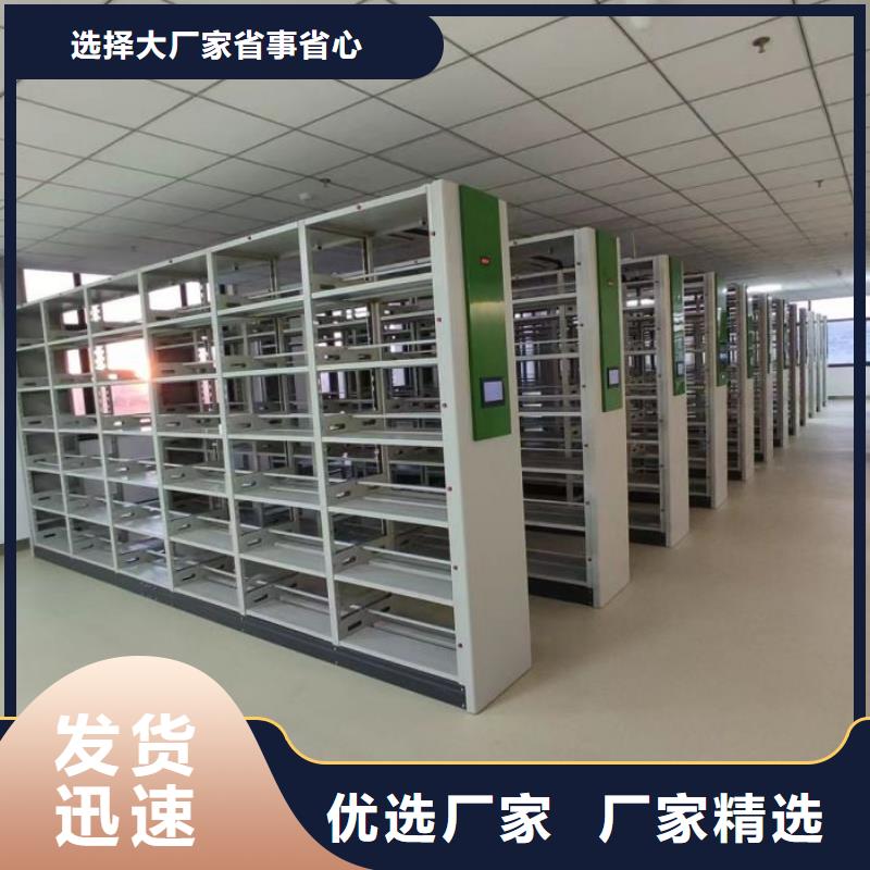 鑫康密集架【移动密集柜】_档案室档案架源厂直销28354.com
