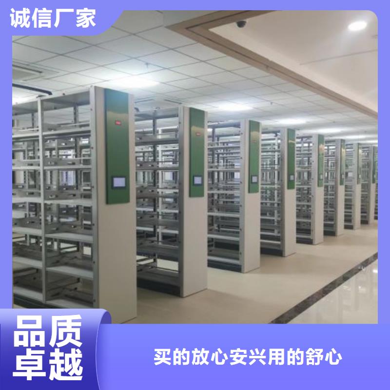施工方案【鑫康】档案库房移动密集柜
