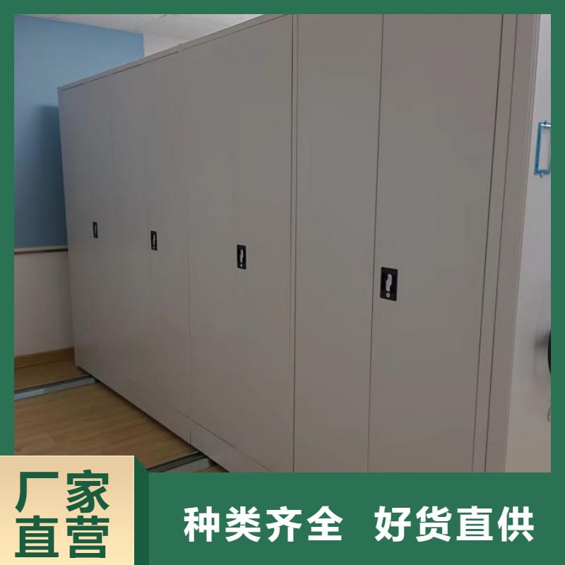 免费安装【鑫康】档案架密集柜