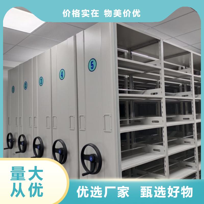 产品使用的注意事项【鑫康】方向盘型密集柜