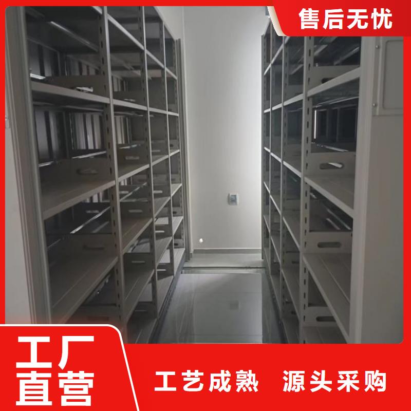 档案盒密集架售后完善